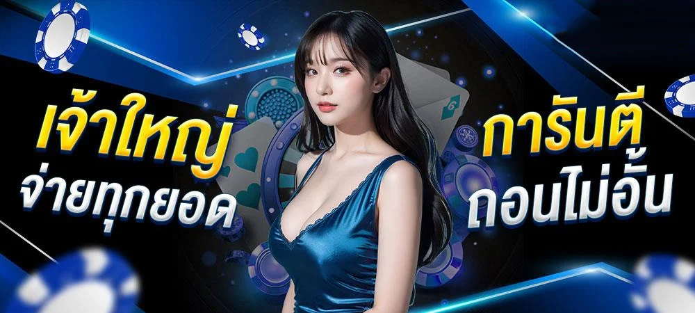 AK47 ASIA เว็บพนันบอลออนไลน์ คาสิโน สล็อต ครบจบ